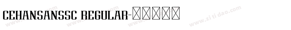 cehansanssc regular字体转换